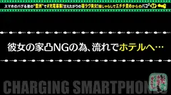 【甘えんぼネコ娘と濃密交尾】モバイルバッテリーを借りて猫大好き女子とパコパコSP！！猫カフェで大盛りあがり！「甘えたいです」ホテルでイチャイチャ玩具プレイ！スケベな発情猫娘と種付け中出しで徹底交尾ッ！！！の8番目のサンプル画像