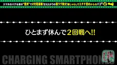 【甘えんぼネコ娘と濃密交尾】モバイルバッテリーを借りて猫大好き女子とパコパコSP！！猫カフェで大盛りあがり！「甘えたいです」ホテルでイチャイチャ玩具プレイ！スケベな発情猫娘と種付け中出しで徹底交尾ッ！！！の20番目のサンプル画像
