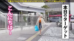 【薄透けパンティ越しに挟まれたい:6人目】下着モデルとして呼び出したオンナのパンティこすって超フェチSEX！！「下着の撮影だけですよね…？」思いの外、過激な撮影に戸惑いながらも、執拗なパンツ接写と過剰なイタズラに徐々にカラダは芯から熱く…。ノーモザの限界に挑戦した、女性器丸わかり透けパン映像！マンスジ擦られて痙攣イキでG乳揺れまくり！極上パイズリ！！自ら挿入してよがりまくりの生ハメ中出しSEX！！【あんなさん 25歳 歯科衛生士】のサムネイル画像