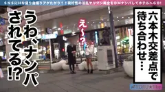 【淫乱黒光りギャル3P】NATSUKIちゃん★映えまくりの3P連続セックス開催！！ダンサーの美しい肉体美！「ピル飲んでる」中出し許可宣言！ヤリながら酒を飲む手が止まらない！？身体の色々なトコロに射精しまくりの連続セックスパーティーwww【YORU★like.2】のサムネイル画像