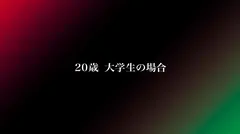 【GAP】『コミュ障』なのに 『攻め上手。』ギャップ女子＃01〈20歳 大学生の場合〉心配になるくらい無口でコミュ障な子。でもセックスが始まるとヤバかった…！結局、ギャップが1番エロい。のサムネイル画像