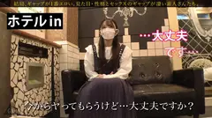 【GAP】『コミュ障』なのに 『攻め上手。』ギャップ女子＃01〈20歳 大学生の場合〉心配になるくらい無口でコミュ障な子。でもセックスが始まるとヤバかった…！結局、ギャップが1番エロい。の4番目のサンプル画像