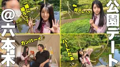 【「妊娠してもいいよ」マ○コから溢れる愛が止まらないお嬢様】上流家庭で育った箱入り娘はママに内緒で買ったエッチな下着で大好きなおじさんを誘惑する悪い子ちゃん！真っ白なTバックを愛液で濡らしておじチンをねだるキツキツの超美マンに門限ギリギリまで孕ませセックス！のサムネイル画像