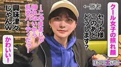 【Z世代男装女子がメス堕ち】女子からモテまくる王子様系ボーイッシュ美少女に女に中出し！！まさかまさかのチ●ポまみれ乱交セックスで理性崩壊！！可愛い声でイッちゃう姿にギャップ萌えが止まらない！！見た目よりも女らしくイクイク絶頂！たっぷり顔射でメス顔化&快楽堕ち！の4番目のサンプル画像