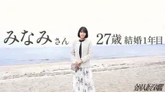 【旦那公認セックス旅】性欲旺盛若妻さんがビクビク絶頂連発！尻を叩けば叩くほどぐちょ濡れになるマ●コにチ●コを突っ込むと顔歪ませて喘ぎまくってますわwww家庭じゃ味わえないセックスを味あわせてやりました(爆) at稲毛海岸駅のサムネイル画像