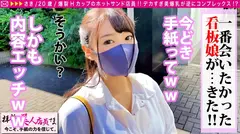 【爆乳ホットサンドHカップPズリ必見！！】顔がモノごっつ可愛いのにお乳はたわわにHカップの奇跡のバランス美少女看板娘！！爆乳目当ての男性客の行列できるホットサンド屋さんに直行！！お乳褒め褒めテンションでがっつり揉めば…爆振する最高の眺めの騎乗位で連続射精よゆーでした♪/拝啓、美人店員さま/二十一通目のサムネイル画像