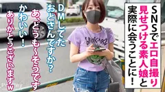色白巨乳のアイドル顔！某SNSにHな姿を晒して、荒稼ぎ中の裏垢女子とリアルオフ会！撮影会という「テイ」でペイしていろんなお願いをしてみたwww 最初は怪訝な顔をしていた裏垢女子も、大金をペイしたらコロっと堕ちたww 2コスプレ2回戦！感度良好で乱れまくる様を見逃すな！のサムネイル画像
