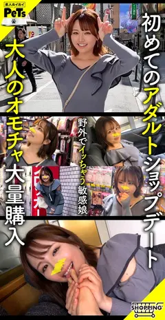 アズー(25) 素人ホイホイ・素人ホイホイペット・素人・巨乳・Gカップ・セフレ・くびれ・とびっこ・野外・羞恥・おもちゃ・コスプレ・ハメ撮りのサムネイル画像