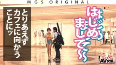 超大傑作ウルトラ神回！超ハートフルギャル・真矢みつきvsスーパー無垢(ピュア)童貞！！！【今回のデートコース：[小田原]カフェ⇒ゲーセン⇒海水浴】女優に丸投げ！リアルドキュメント・ガチンコSEX！の8番目のサンプル画像