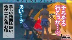 超大傑作ウルトラ神回！超ハートフルギャル・真矢みつきvsスーパー無垢(ピュア)童貞！！！【今回のデートコース：[小田原]カフェ⇒ゲーセン⇒海水浴】女優に丸投げ！リアルドキュメント・ガチンコSEX！の20番目のサンプル画像