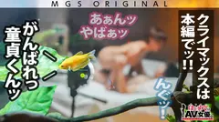 超大傑作ウルトラ神回！超ハートフルギャル・真矢みつきvsスーパー無垢(ピュア)童貞！！！【今回のデートコース：[小田原]カフェ⇒ゲーセン⇒海水浴】女優に丸投げ！リアルドキュメント・ガチンコSEX！の40番目のサンプル画像