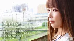 【ホンモノNTR狂い夫婦登場】NTR好きの旦那に頼まれてAV出演！『私が他のおじさんに見られてるのを見て興奮する旦那を見るのが好き♪』奥様も相当なスキモノのようでノリノリで来てくださいました！旦那さんもビデオ通話共演していただきまして…旦那に見られながら他人棒でガン突きされて悶絶絶頂。おいおいオイ！お宅の奥さんイくの早いっすねぇ！！www…まぁこれも一つの愛のカタチですなぁ(爆) at栃木県小山市 小山駅前のサムネイル画像