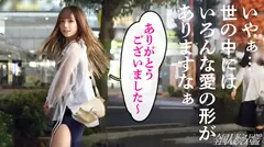 【ホンモノNTR狂い夫婦登場】NTR好きの旦那に頼まれてAV出演！『私が他のおじさんに見られてるのを見て興奮する旦那を見るのが好き♪』奥様も相当なスキモノのようでノリノリで来てくださいました！旦那さんもビデオ通話共演していただきまして…旦那に見られながら他人棒でガン突きされて悶絶絶頂。おいおいオイ！お宅の奥さんイくの早いっすねぇ！！www…まぁこれも一つの愛のカタチですなぁ(爆) at栃木県小山市 小山駅前の17番目のサンプル画像