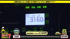 家まで送ってイイですか？ case.40 Fカップ現役グラドルは2016年1月に処女卒業後50人とヤった遅咲きのヤリマン！！①過去太っていた②初恋のトラウマ:①+②⇒『痩せて3股かける位モテるようになりました！！』のサムネイル画像