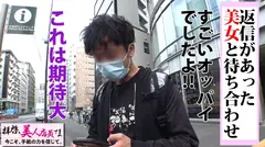 鬼乳Iカップ美女を発見！！手渡しナンパで来たの規格外美爆乳美容部員の美女妻！！おっぱい激推しの熱烈オイル塗布実演はガチ勃起不可避のガチガチのガチ！！フワフワのフワの愛がパンパンのIカップで暴れ乳パイズリは至高です！！/拝啓、美人店員さま/五通目のサムネイル画像