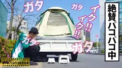 【純朴ぶるぷるGカップ】スイカやくま●ンに並ぶ熊本産特級Gカップのまどかちゃんは東京に憧れるウブな田舎娘！⇒純朴過ぎるにも程がある！農家の実家と仕送りとまどか⇒経験人数は2人。『上京して1回だけワンナイト経験あります(照)。』⇒ここで謎の相談員登場！あか抜けるにはもっとHをしないとね！見事な特選おっぱいを揉めばピンク乳首への刺激だけで全身ビックビクの大収穫！？⇒熊本のご両親すいません！お宅の娘さん、知らないうちにAVに出ちゃいましたよ！！の巻。：パコパコ女子大学 女子大生とトラックテントでバイト即ハメ旅 Report.096の26番目のサンプル画像