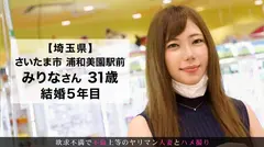 働かない旦那のために人肌脱いだ美人妻！AV出演でまさかの理想チ●ポとご対面！激しく奥まで責められて連続昇天！ at 埼玉県さいたま市 浦和美園駅前のサムネイル画像