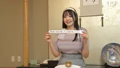 箱根湯本温泉を訪れた恋渕ももなちゃん(24)タオル一枚男湯入ってみませんか？HARDのサムネイル画像