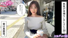 日向(30) 素人ホイホイZ・素人・ハメ撮り・ドキュメンタリー・清楚・巨乳・お姉さん・オナニーのサムネイル画像