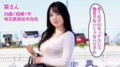 【性欲制御不能】限界、発狂喘ぎが響き渡る不倫SEX。このおち●ちん気持ち良すぎます… at埼玉県深谷市 ふかや花園駅前のサムネイル画像