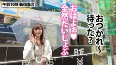 【健気に尽くす極上美人】お天気お姉さん感全開のおっとり彼女！平日午前中からフリータイムでホテル入って彼氏の言いなりプレイwww即尺→アナル舐め→M字オナニーからの激ピス中出しwwwヤられ放題でうっとり悦に入る美人にまだまだ要求が止まらないwwwのサムネイル画像