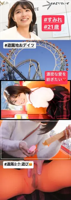 #顔良し、性格良し、スタイル良しの最強の彼女とイチャラブデート #色白ピンク乳首&敏感ミニマ●コを独占！小さくても性欲MAX寝起きで自らチ●ポを求める快楽主義者の彼女とSEX！！のサムネイル画像