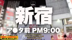 【過激エロ度ぶっちぎりNo.1】新宿で捕獲したFカップギャルの自宅に突撃！！ギャルとっておきの勝負下着SEX！！！射精しても射精しても無限にチ●コを欲しがるSEX中毒ギャルのイキっぷりを目撃せよ！！【性豪ギャル自宅中出し】勝負下着、見せちゃいます！vol.08のサムネイル画像
