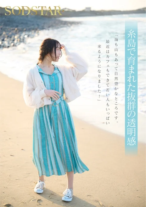 天神羽衣のハイラウト画像-9