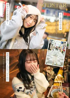 今、福岡で1番エロくて可愛い女の子を鮮度100%で産地直送！糸島生まれの地元愛溢れる次世代スター！ ...の4番目のサンプル画像