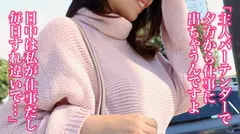 全国人妻えろ図鑑 人妻全国募集⇒出張ハメ撮り⇒ネット公開 美帆さん(29歳) 神奈川県相模原市在住のサムネイル画像