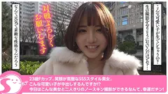 潮吹きすんごい！天真爛漫にセルフポルチオイキするFカップ美女に完生中出し＠ノースキンズ！【NSドキュメント】 天月あずのサムネイル画像