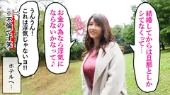 【ここがパイズリ天国だ！！！】『お財布落としちゃって…』生活費のためにAV出演！！お金のためとは言いつつも痙攣しながらち●こを求める巨乳×巨尻の貪欲妻。極上のパイズリがたまりませんなwww at埼玉県東松山市 東松山駅前の4番目のサンプル画像