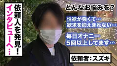 【セフレ20人を朝昼晩ローテするごっくん大好き絶倫ギャルが全部ヌク！】ホテイン即尺ノーハンドじゅぽフェラでいきなりフルスロットル！乳首×アナル×チ●ポを全力3点責め！杭打ち騎乗位で中出しフィニッシュ！？いやいやまだまだ終わらない！全部最高にキモチイイ連続射精！絶倫マ●コVS絶倫チ●ポの耐久バトル開幕！計8発【M男のち●こ全部ヌク大作戦！#001】のサムネイル画像