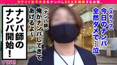 【清楚系爆乳JD/魅惑のマシュマロBODY/ぶっかけ顔射中出し】野外プレイ・NTRプレイ・複数プレイ好きという見た目の割に歪んだ性癖を持つ変態ちゃん！！全身性感帯の敏感体質で豊満なおっぱいを揺らしてビクビク大絶頂！！彼氏と電話しながらのセックスで盛大にイキ狂う！！のサムネイル画像