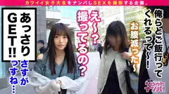 【清楚系爆乳JD/魅惑のマシュマロBODY/ぶっかけ顔射中出し】野外プレイ・NTRプレイ・複数プレイ好きという見た目の割に歪んだ性癖を持つ変態ちゃん！！全身性感帯の敏感体質で豊満なおっぱいを揺らしてビクビク大絶頂！！彼氏と電話しながらのセックスで盛大にイキ狂う！！の4番目のサンプル画像