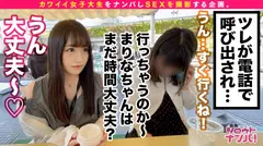 【清楚系爆乳JD/魅惑のマシュマロBODY/ぶっかけ顔射中出し】野外プレイ・NTRプレイ・複数プレイ好きという見た目の割に歪んだ性癖を持つ変態ちゃん！！全身性感帯の敏感体質で豊満なおっぱいを揺らしてビクビク大絶頂！！彼氏と電話しながらのセックスで盛大にイキ狂う！！の7番目のサンプル画像