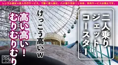 【生ハメなっちゃん】フォロワー数20000人超えの現役美容学生イ●スタグラマーを彼女としてレンタル！口説き落として本来禁止のエロ行為までヤリまくった一部始終を完全REC！！最強Gカップを揺らしながら真冬の横浜デートを楽しんだ後に、ホテルで汗だく激熱セックス！！まさかのマジ惚れ完堕ちで、自ら中出し懇願するどエロお姉さんは、一回戦では飽き足らず、、、「時間気にしなくて良いからさ、お願い、もっかいシよ？」の6番目のサンプル画像