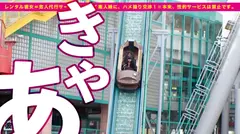 【生ハメなっちゃん】フォロワー数20000人超えの現役美容学生イ●スタグラマーを彼女としてレンタル！口説き落として本来禁止のエロ行為までヤリまくった一部始終を完全REC！！最強Gカップを揺らしながら真冬の横浜デートを楽しんだ後に、ホテルで汗だく激熱セックス！！まさかのマジ惚れ完堕ちで、自ら中出し懇願するどエロお姉さんは、一回戦では飽き足らず、、、「時間気にしなくて良いからさ、お願い、もっかいシよ？」の7番目のサンプル画像