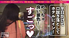 【生ハメなっちゃん】フォロワー数20000人超えの現役美容学生イ●スタグラマーを彼女としてレンタル！口説き落として本来禁止のエロ行為までヤリまくった一部始終を完全REC！！最強Gカップを揺らしながら真冬の横浜デートを楽しんだ後に、ホテルで汗だく激熱セックス！！まさかのマジ惚れ完堕ちで、自ら中出し懇願するどエロお姉さんは、一回戦では飽き足らず、、、「時間気にしなくて良いからさ、お願い、もっかいシよ？」の12番目のサンプル画像