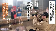 聖地巡礼レイヤー×ハンター 第4話【月に一度のコスプレ祭り！コスプレの聖地・池袋】ぶっ壊れ高火力のHカップコスプレイヤーが登場！？ 撮影列の先にいたのは、初参加のコスプレイベントでナンパに引っかかっちゃう激チョロ女子でした！ピンクのボディースーツから溢れたHカップおっぱいは必見です！世界観が崩れるので最後まで絶対に脱がしません！！のサムネイル画像