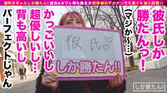 【欲求不満ギャル＝連続豪快潮吹き】潮吹きギャルしか勝たん！！彼氏大好きギャルでも彼チ●コには不満アリ！？セックス玄人のデカチンに大興奮！圧巻の三連潮吹きでエロ洪水w中出し、変態プレイもりもりのギャルマ●コ☆テイスティング！！の4番目のサンプル画像