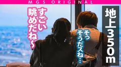 悶絶！クソどエロお姉さんが冴えねー変態童貞を責めまくる！！！筆下ろしにして騎乗位ブチ決めながらアナルに指入れ！教室(！？)でエロ制服プレイも！！！【カフェ→水族館→スカ●ツリー展望台】前戯は胸キュンデートから静かに始まっている！の12番目のサンプル画像