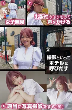 のんのんのサムネイル画像