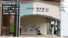 【年間ベストえろ妻’23受賞作品】高速道路でフェラ！？シャンデリアにコンドーム！！！？？本日はショートカットが似合うスレンダー奥様がAV応募。雪のように白いカラダをくねらせ、連続イキ！！結婚前は相当遊んでたという奥様。フェラ上手すぎてガマン汁止まらないっす… at埼玉県坂戸市 坂戸駅前のサムネイル画像