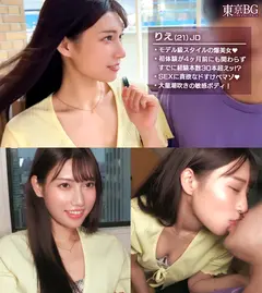 【膣奥刺激で大量ハメ潮】処女卒業したての引き締め美ボディを堪能！敏感マ●コにバイブぶっ刺し贅沢フェラ！全力ピストンにハメ潮撒き散らしてイキまくりアヘりまくり！どエロいコスプレ2回戦突入でも豪快潮吹きカメラびしょ濡れwww【東京 Bitch Girl】のサムネイル画像