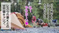 【日常を抜け出してW不倫中出し】お互いにパートナーを忘れて欲望を全部さらけ出せる相手。野外露出で高めあって、声を抑えながら星空の下で感じる「人妻マ●コ」の熱さ。のサムネイル画像