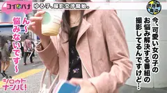 ■足ガク痙攣でイキまくる美女がド爆尿おもらし「どうしよう、止まらないよ」■【趣旨】超絶美女がお悩み相談【お悩み】お金が欲しい⇒「貢いじゃうタイプなんですよねw」【特長】ド爆尿&ド貧乳⇒快感で大量のお漏らし【体質】すぐイク敏感体質⇒イク度に全身震わせ足ガク痙攣イキ【嗜好】小6からオナニスト⇒立位電マオナニー&フェラしながらのオナニー【見所】超絶美女の無制限痙攣イキ⇒「そんなに膣奥突いたらダメ、おま●こ、とろけちゃう」＜お悩み解決LOVEワゴン乗車NO.006＞のサムネイル画像