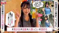 りりかちゃん(20) 素人ホイホイ・えろきゅん・素人・美少女・清楚・潮吹き・黒髪・コスプレ・ハメ撮り・ドキュメンタリーのサムネイル画像