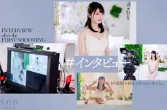 超大物新人 彩月七緒 AV DEBUT 大学生からスターへ いま始まるシンデレラストーリーの8番目の作品シーン