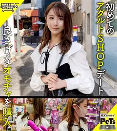 ナナ(23) 素人ホイホイ・素人ホイホイペット・素人・お姉さん・清楚・セフレ・美乳・スレンダー・潮吹き・おもちゃ・ハメ撮りのサムネイル画像